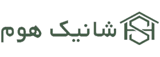 شانیک هوم | محصولات کاربردی، قیمت منصفانه