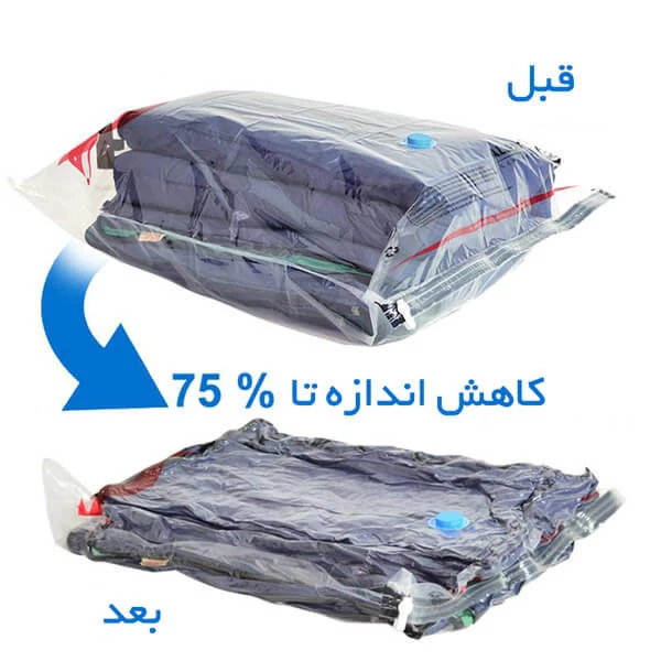 وکیوم در 4 سایز مختلف