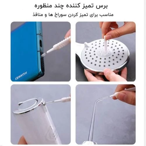فرچه دوش حمام