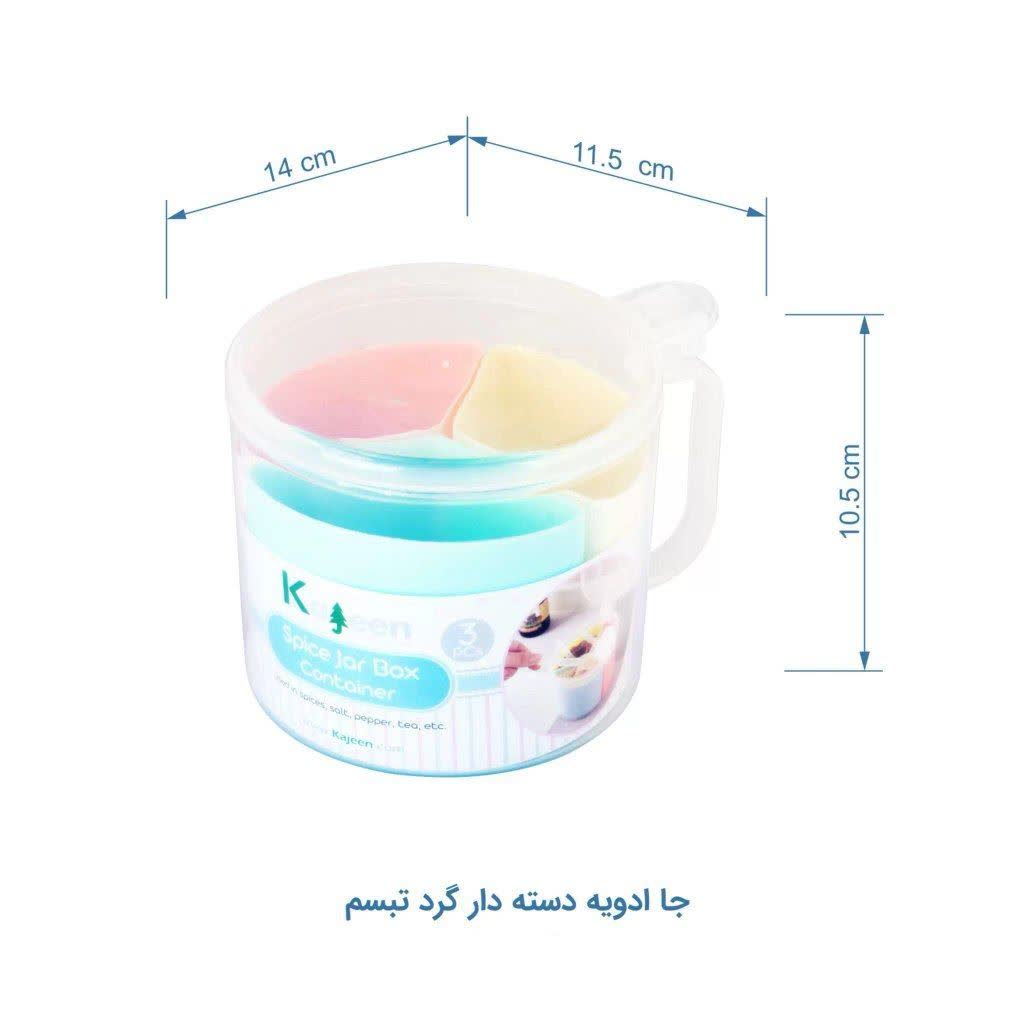 جا ادویه دسته دار تبسم کاجین - Image 4