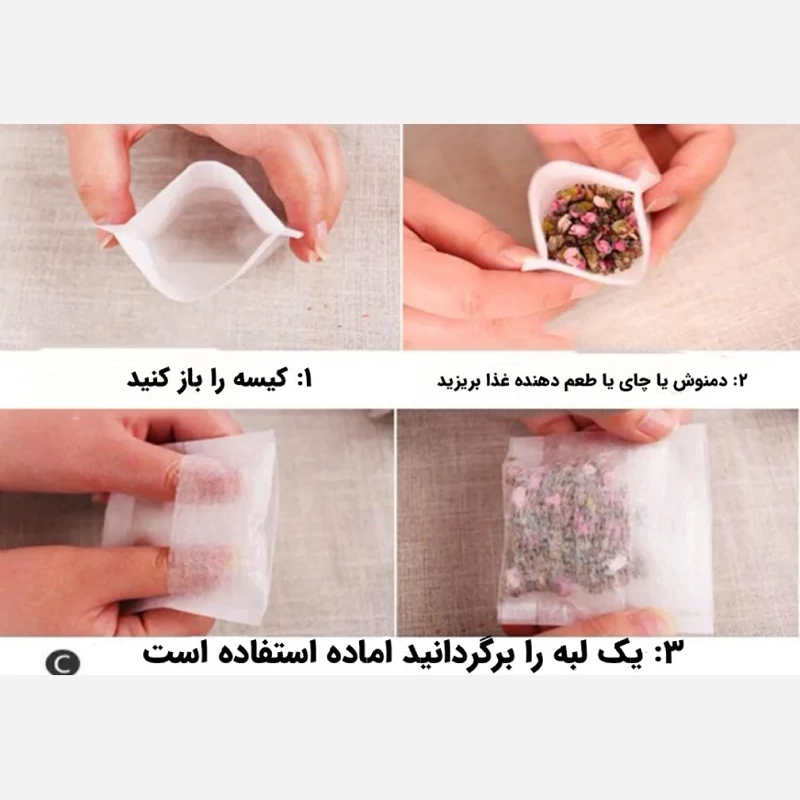 فیلتر چای ایچ
