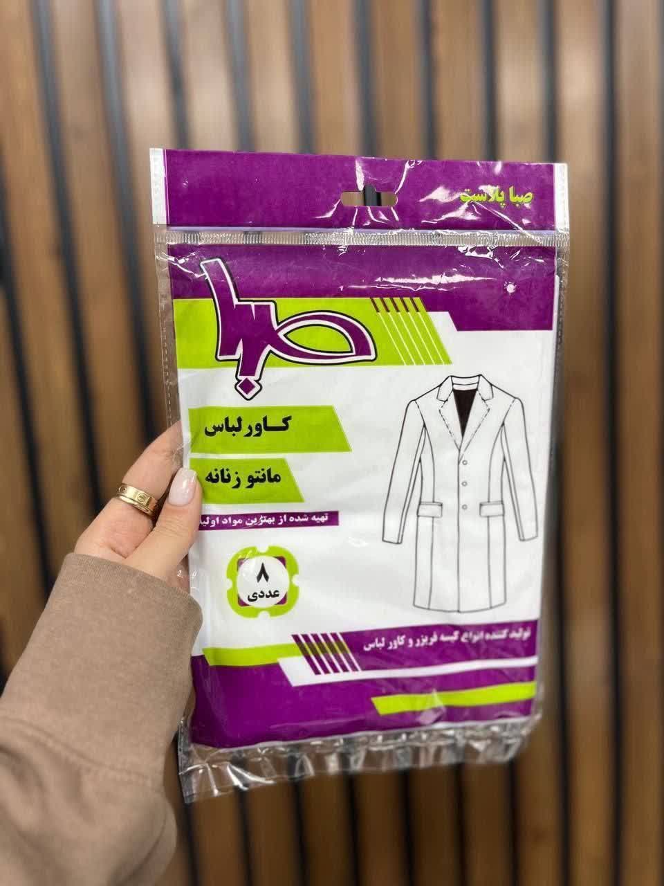 کاور مانتو