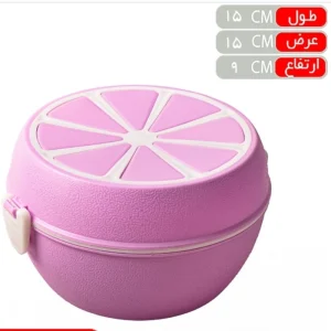 ظرف غذا پرتقالی