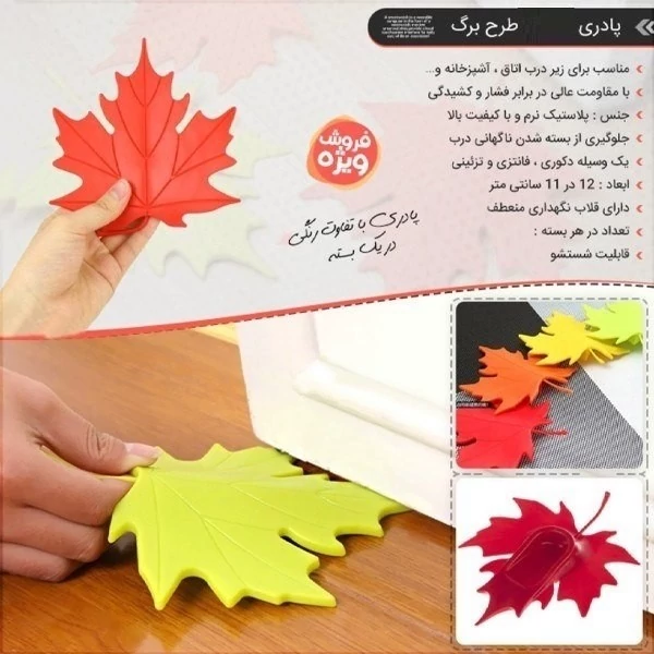 نگهدارنده درب برگ km