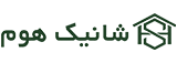 لوگو شانیک هوم