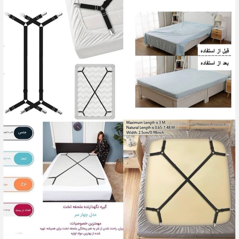 هولدر رو تختی (گیره رو تختی) جفتی