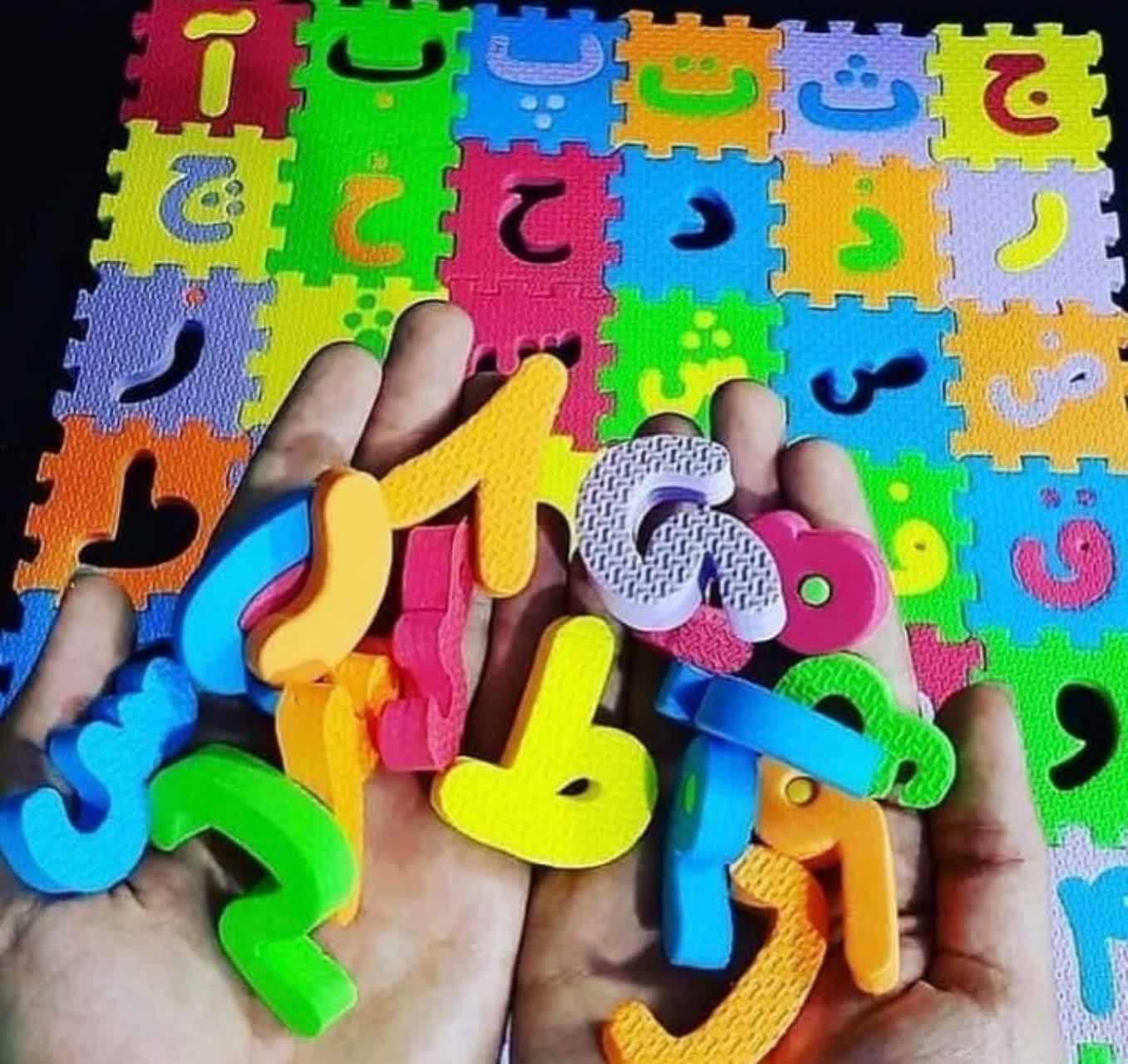 پازل الفبا اعداد فومی